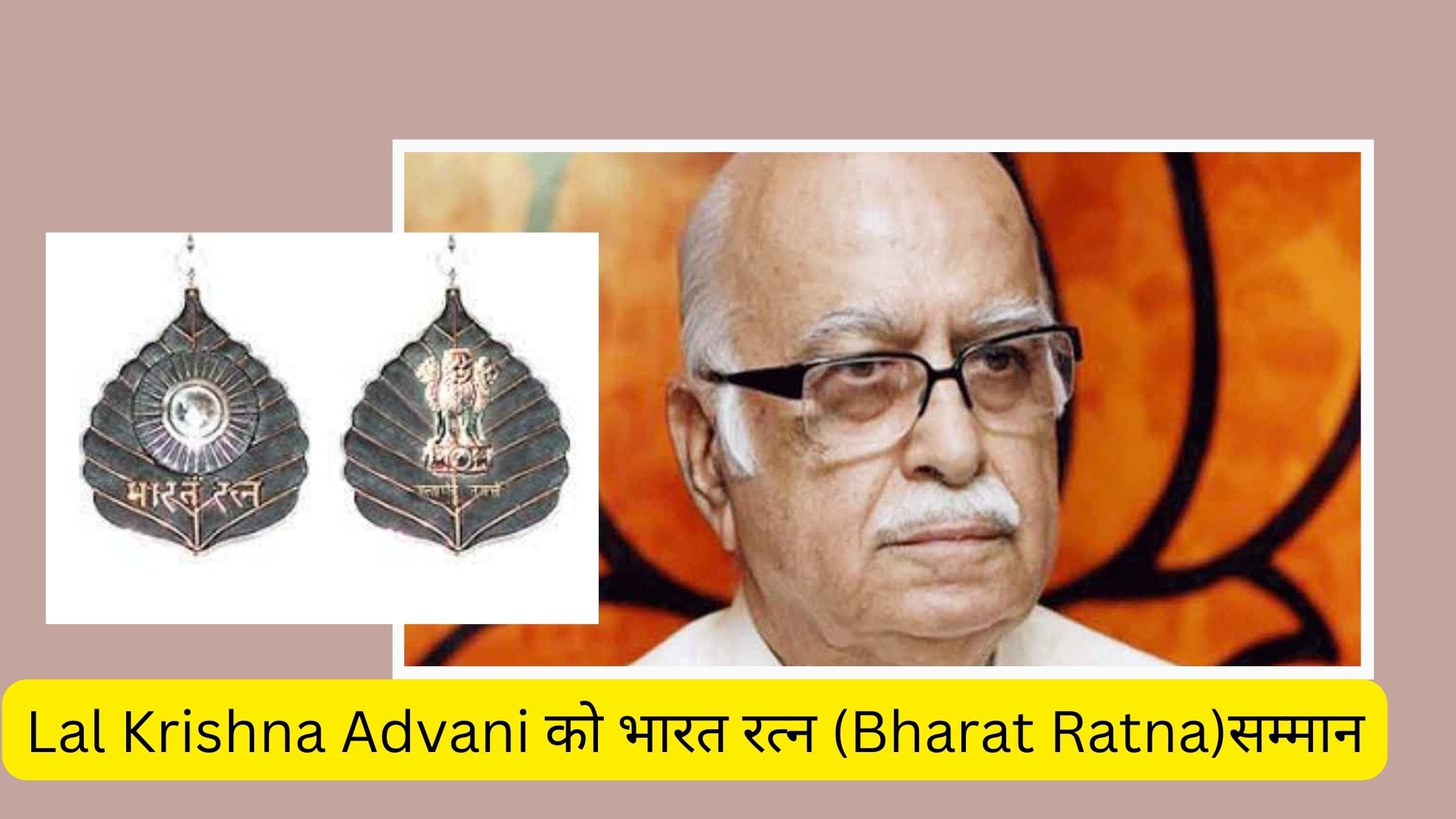 Lal Krishna Advani ko Bharat Ratna