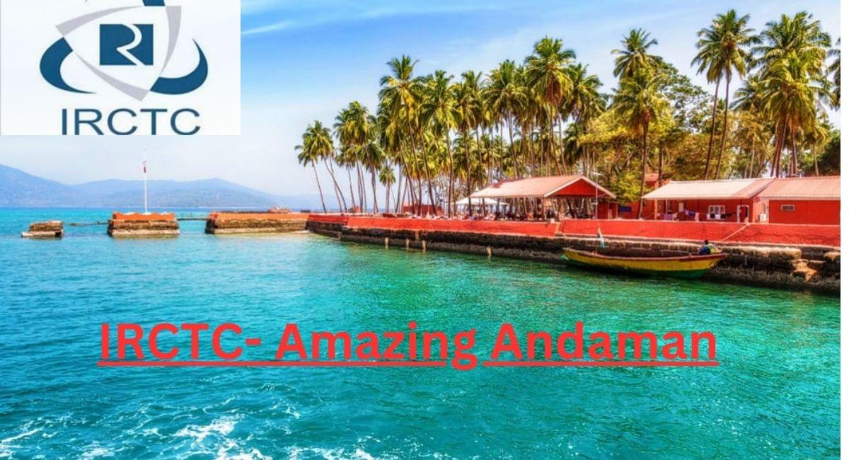 IRCTC का अद्भुत पैकेज: Amazing Andaman की यात्रा केवल 44,100 रुपए में!