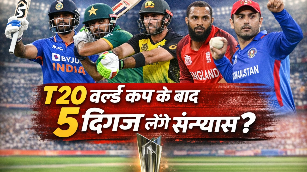 Players Likely to Retire After T20 World Cup 2026